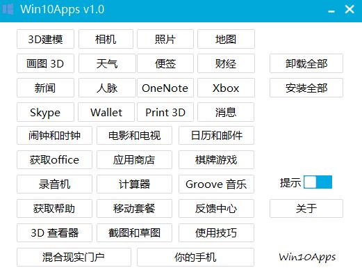 重装系统必备的几个工具 邪恶的小帅帅